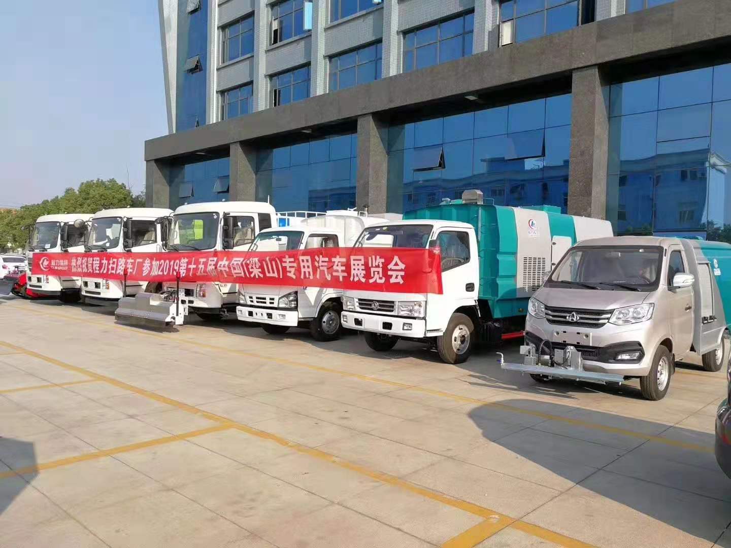 易倍·(中国)体育EMC扫路车、高压清洗车、洗扫车、干扫车